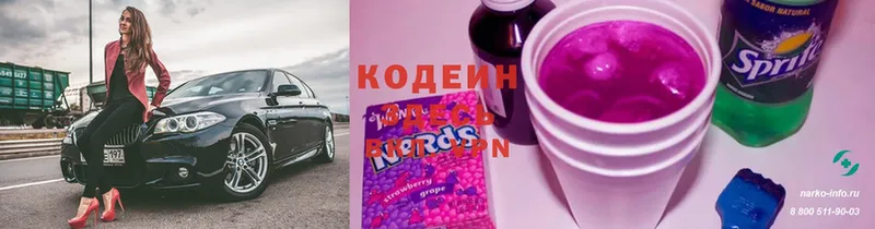 мега ссылки  Когалым  Codein напиток Lean (лин) 